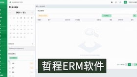 寧波CRM系統(tǒng)產品展示與定制開發(fā)案例 打造高效客戶與銷售管理解決方案