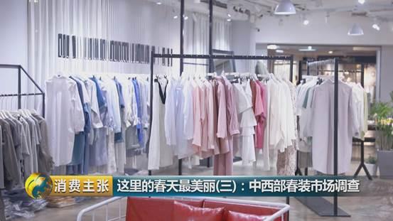 中國服裝批發市場 日均交易額破兩億，零售業態活力四射